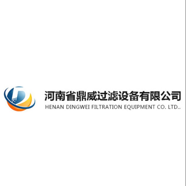 河南省鼎威过滤设备有限公司
