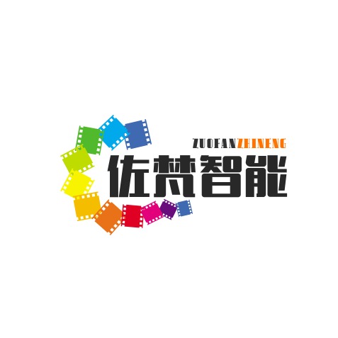 上海佐梵智能科技有限公司