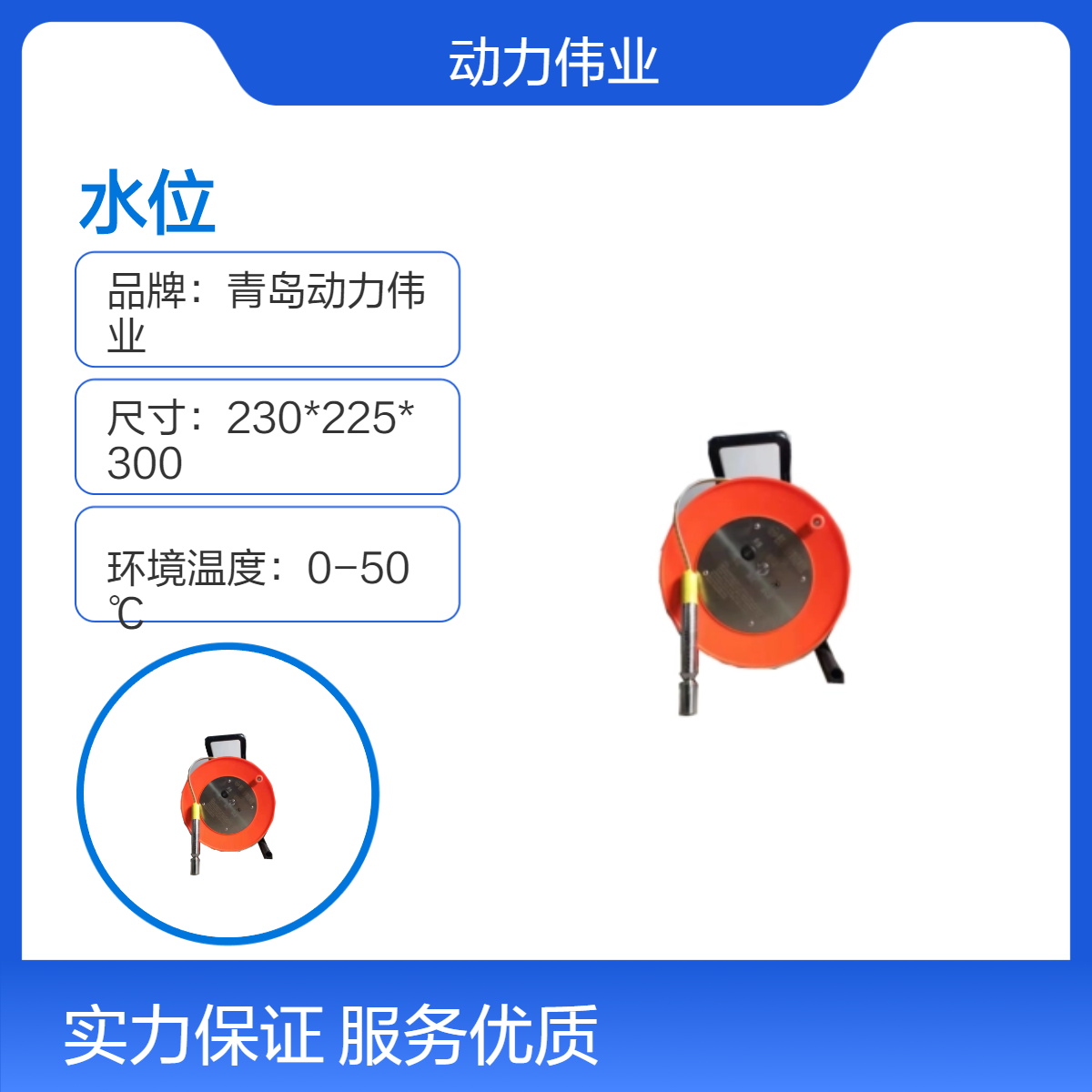 水质监测 DL-DXSJ100便携式地下水位井深两用仪