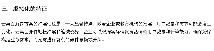 语音室国产化 大学英语多媒体教室软件 学校机房云课堂