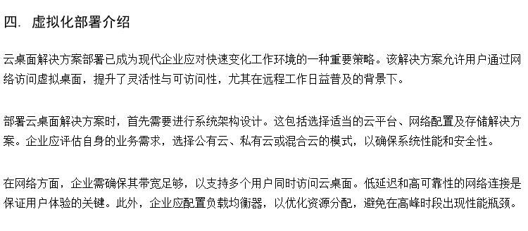 语音室国产化 大学英语多媒体教室软件 学校机房云课堂