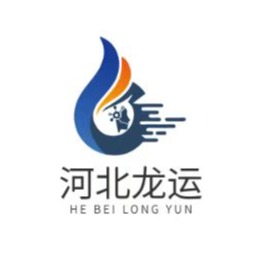 河北龙运机械制造有限公司