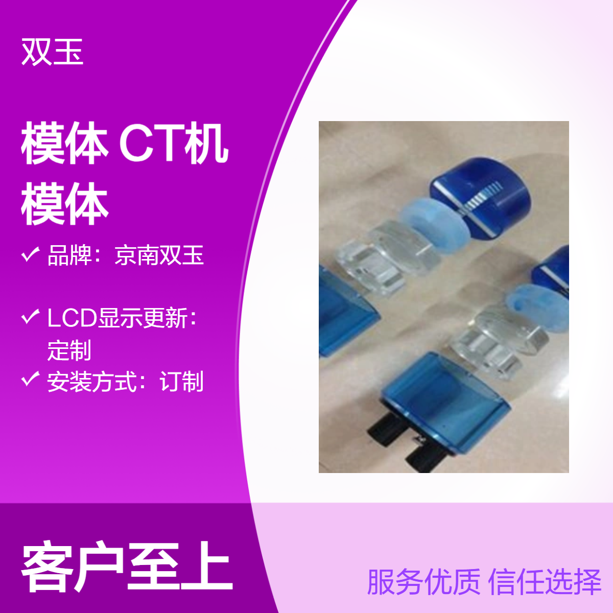 螺旋CT性能检测模体CT机500性能检测模体600模体