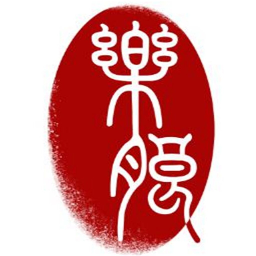 河南乐朗规划设计研究院有限公司