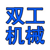 德州双工机械设备有限公司