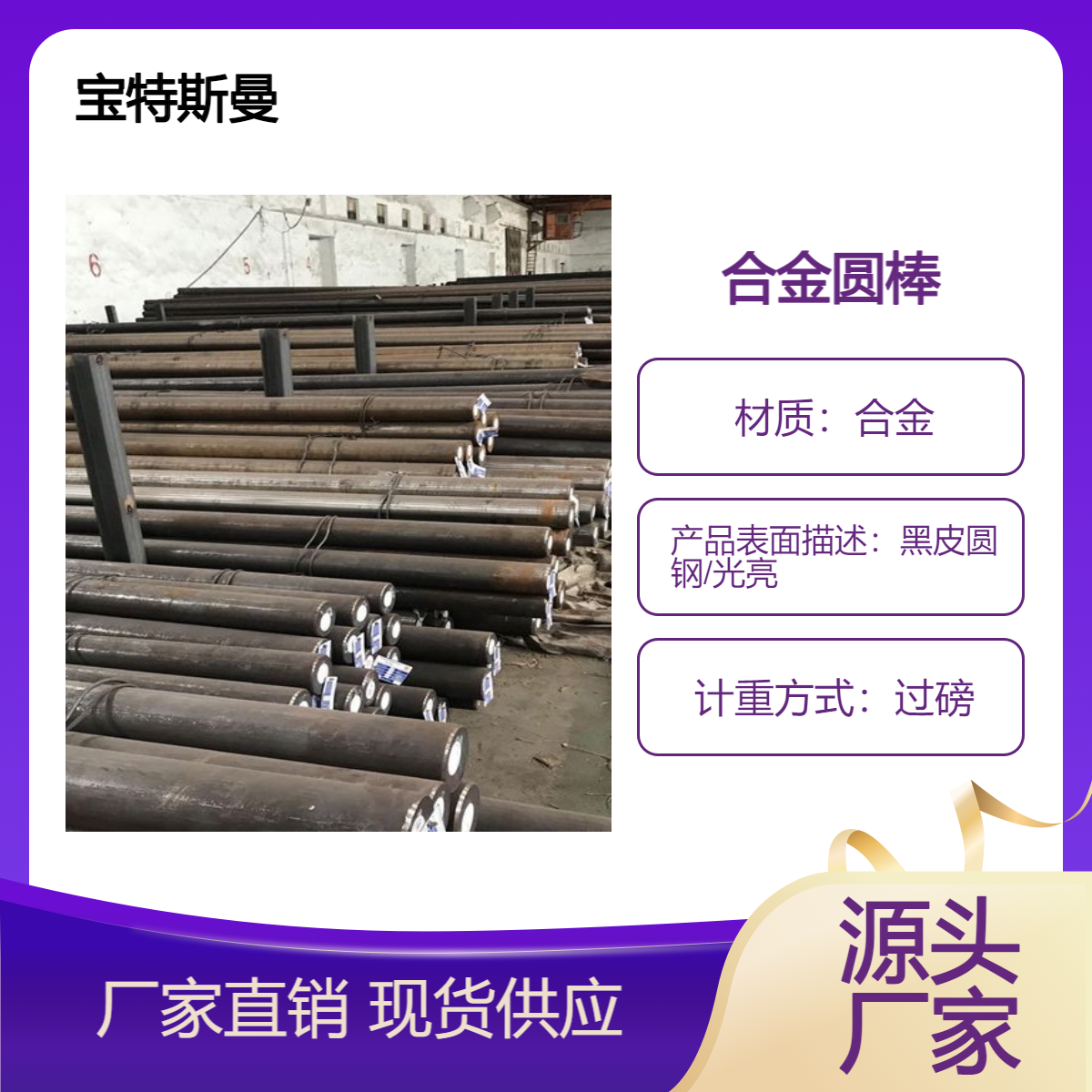 4042H圆钢4047H美标合金钢材 圆棒 切割定制加工