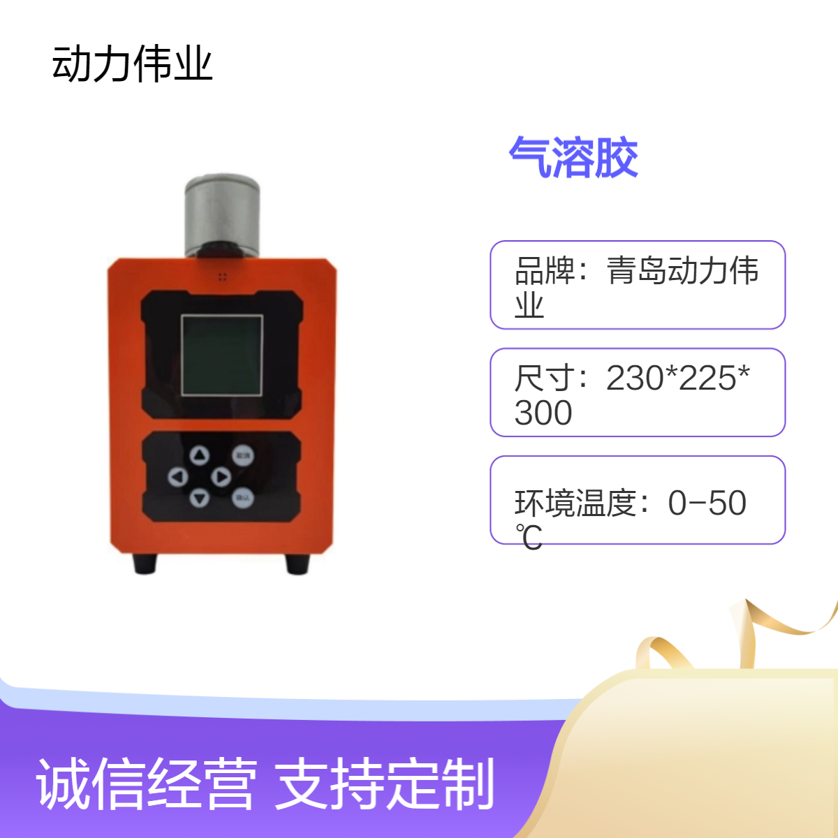 辐射环境监测技术规范 DL-6100AI便携式气溶胶/碘采样器