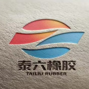 青岛泰六橡胶有限公司