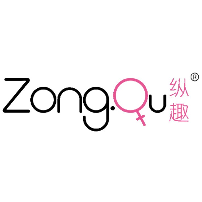 连云港纵趣服饰有限公司