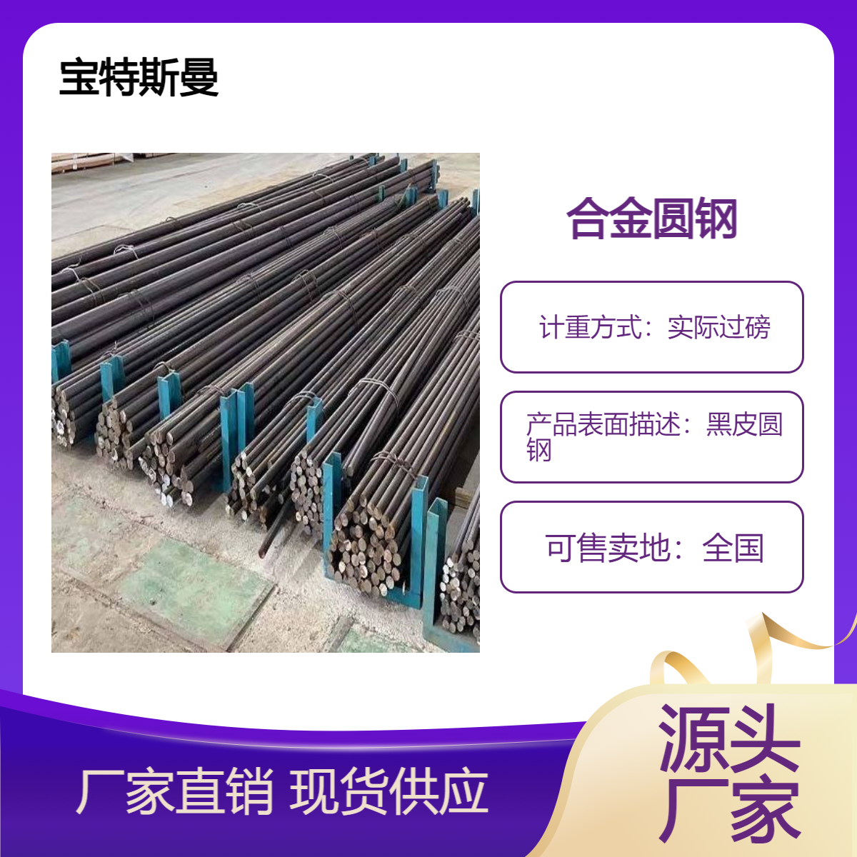 4135H 4137H美标合金结构钢 圆钢韧性好 耐腐蚀