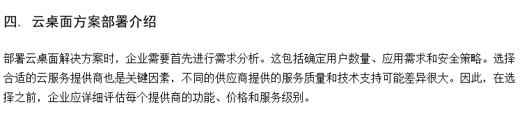 做电子教室控制系统 智慧学校机房 高校语音实训室品牌