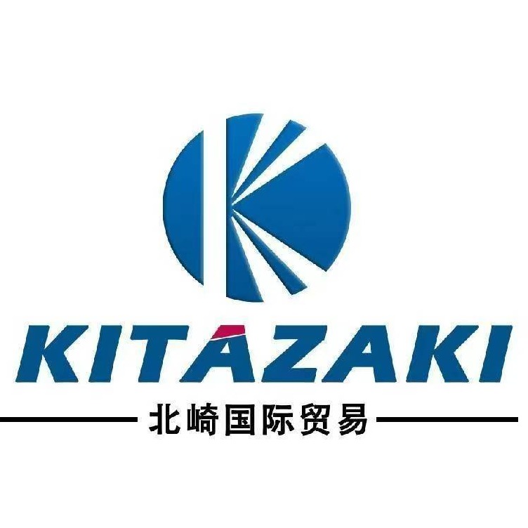 北崎国际贸易（北京）有限公司