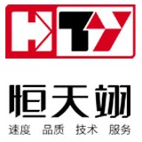 深圳市恒天翊电子有限公司