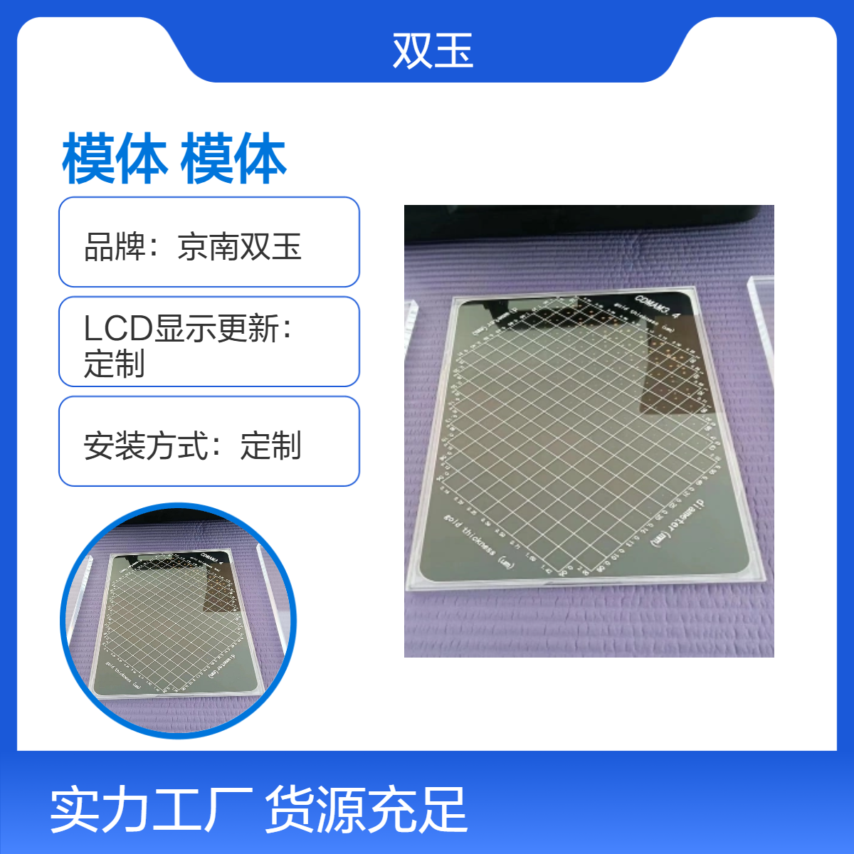 阈对比度细节模体乳腺黄金细节对比度模体订制