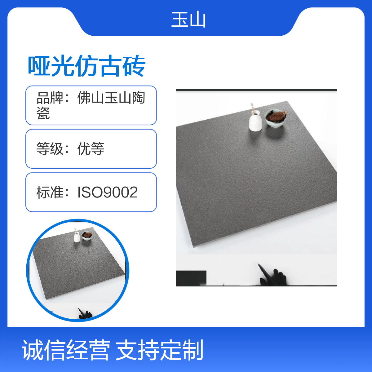 工程用哑光仿古砖厂家 酒店餐厅防滑地板砖 全瓷低吸水 玉金山品牌