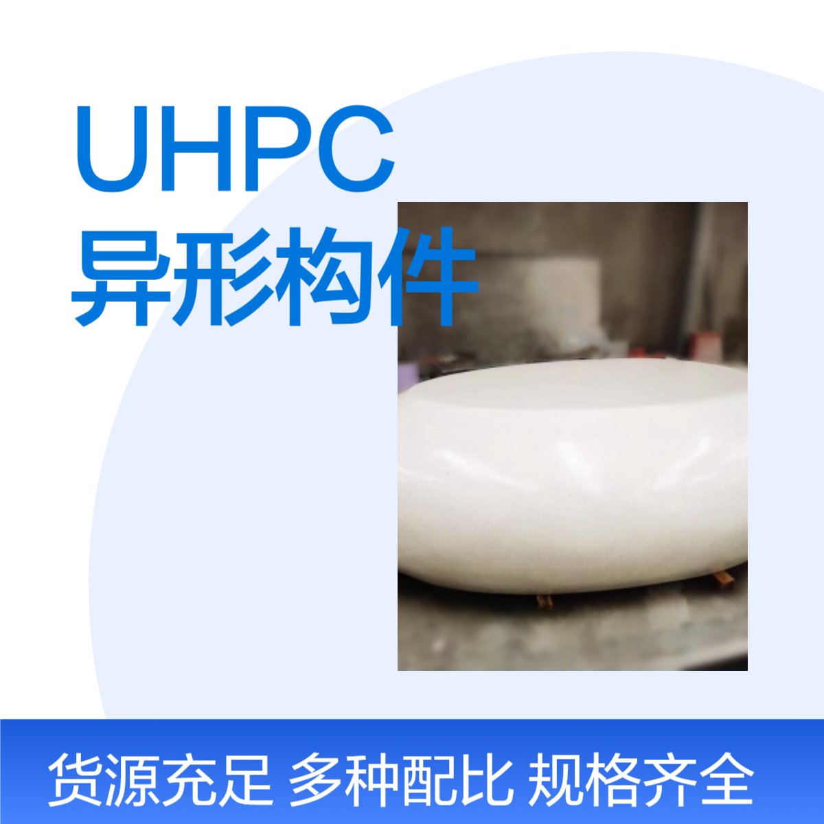 UHPC异形构件 园林景观仿石摆件 高性能混凝土装饰坐凳