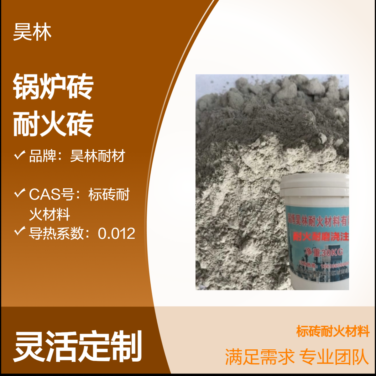 窑炉炉膛砖 45/55/65/75含量 昊林耐材 耐高温耐腐蚀 一级高铝耐火砖
