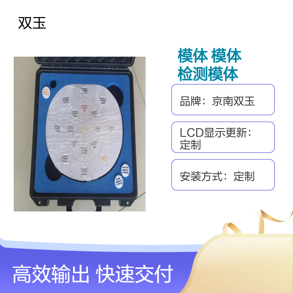 骨密度模体CBCT电子密度模体CT骨密度检测模体