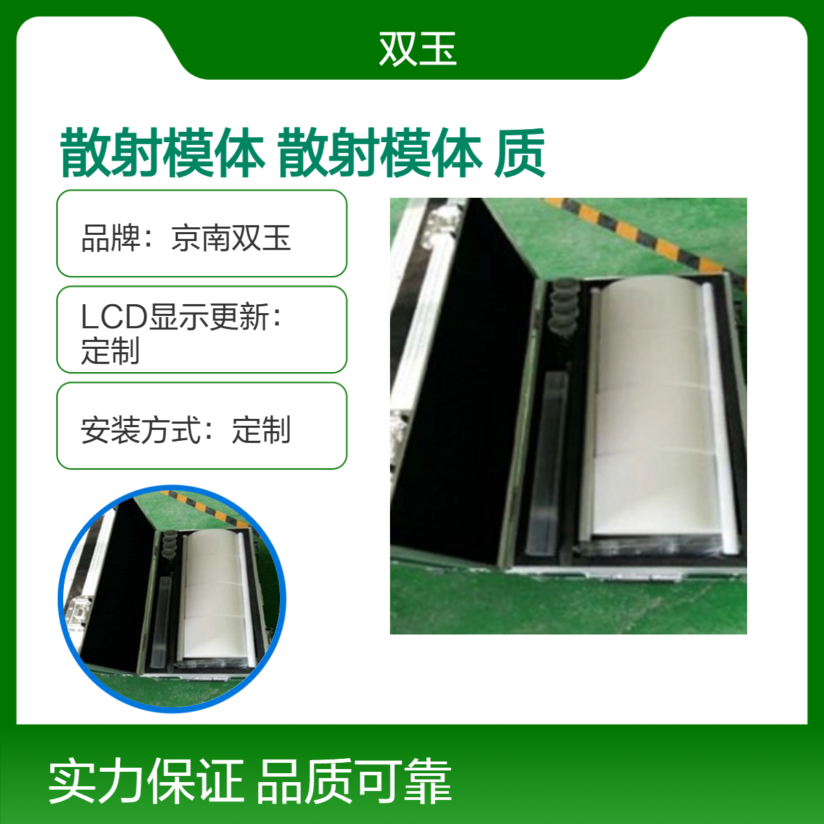 散射模体PET散射模体SPET散射质控模体放射散射模体