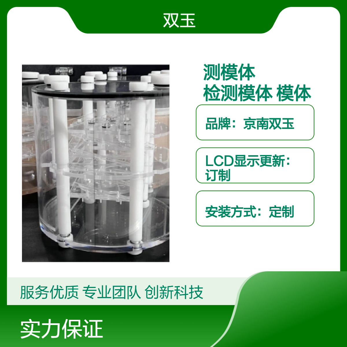 MRI模体磁共振QA检测模体MRI质控检测模体核磁性能模体