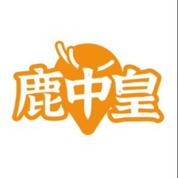 河南鹿中煌酒业股份公司