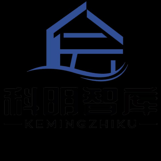 科明智能科技（苏州）有限公司