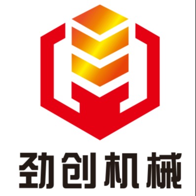 诸城市劲创机械科技有限公司