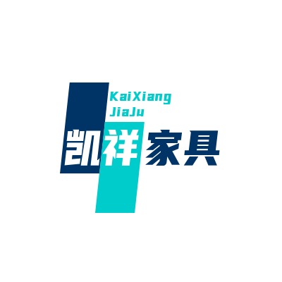 杭州凯祥家具制造有限公司
