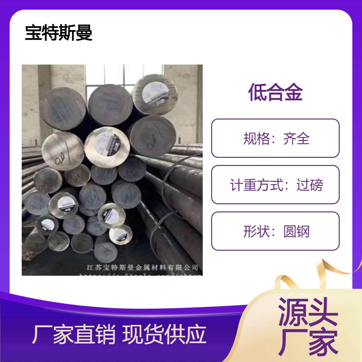 供应P355NH高强度低合金钢 欧标圆棒 抗腐蚀性好