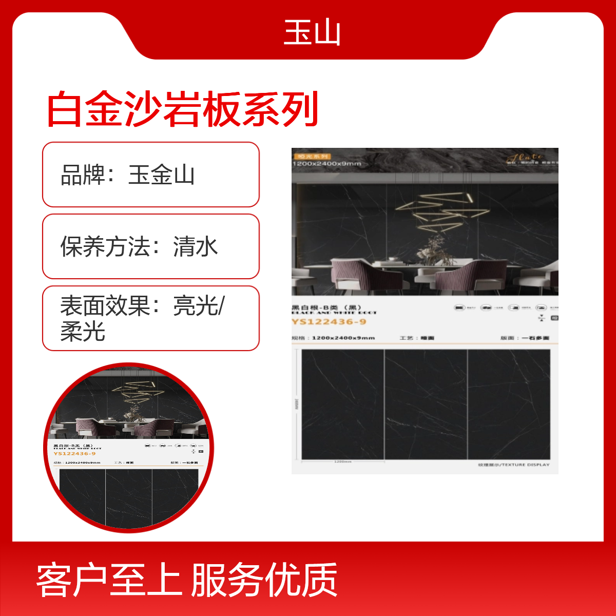 白金沙仿天然石岩板 室内通用耐磨墙地砖 900x1800x9大规格 实体工厂