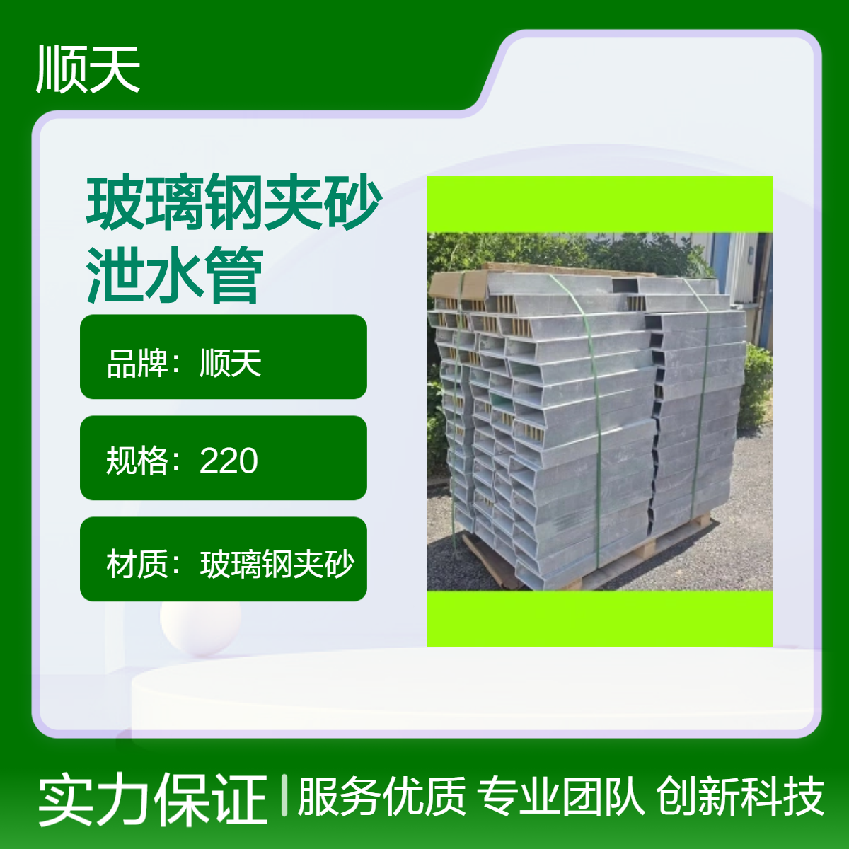 找高铁桥梁排水工程 玻璃钢夹砂泄水管作用 耐腐蚀 质量优