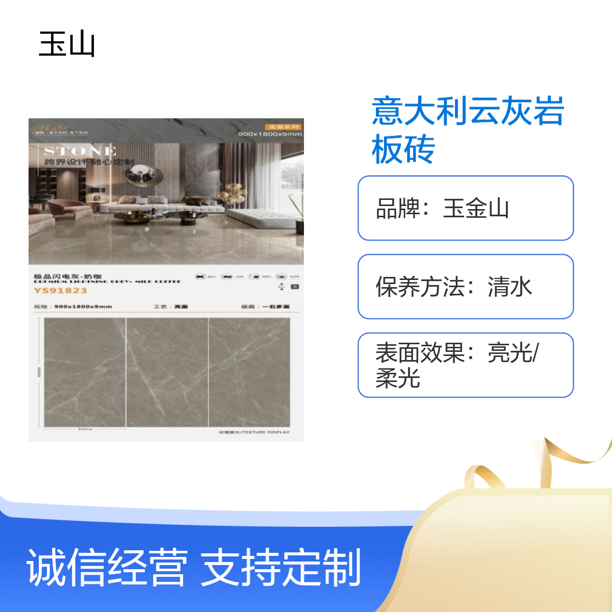 意大利云灰岩板砖厂家 酒店大堂地板砖 亮光全瓷砖批发 玉金山品牌