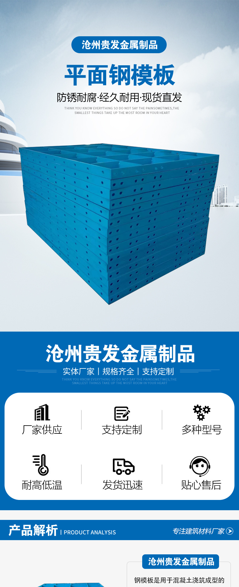 2详情_01