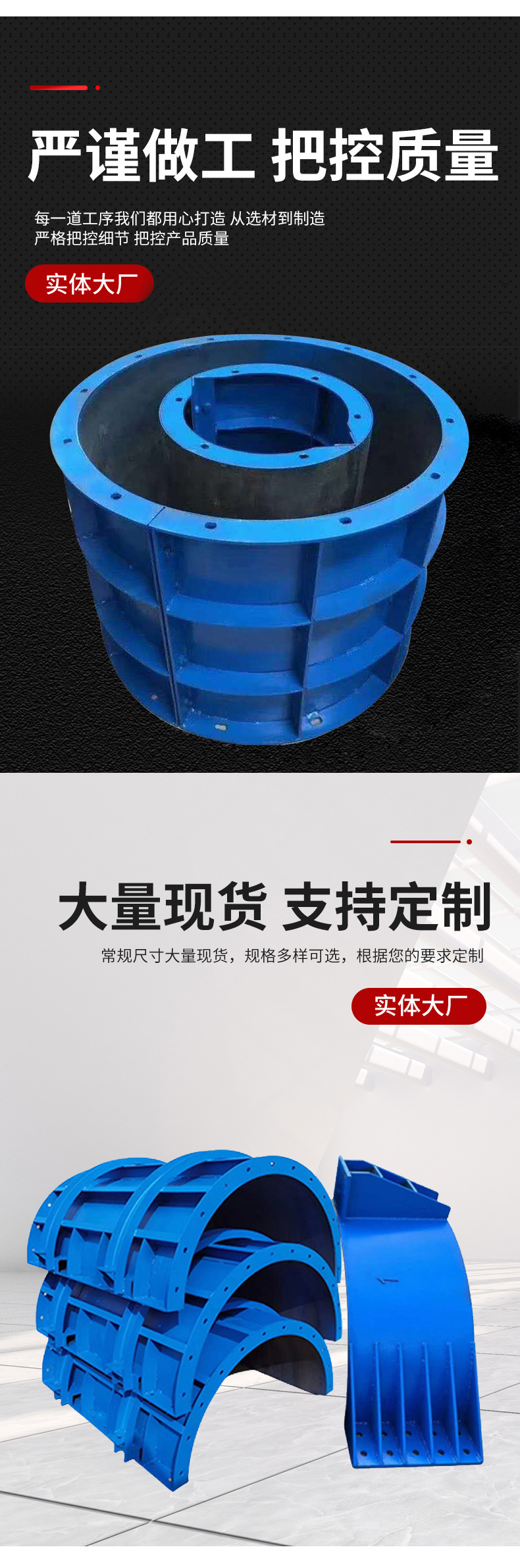 圆柱钢模板_02.jpg