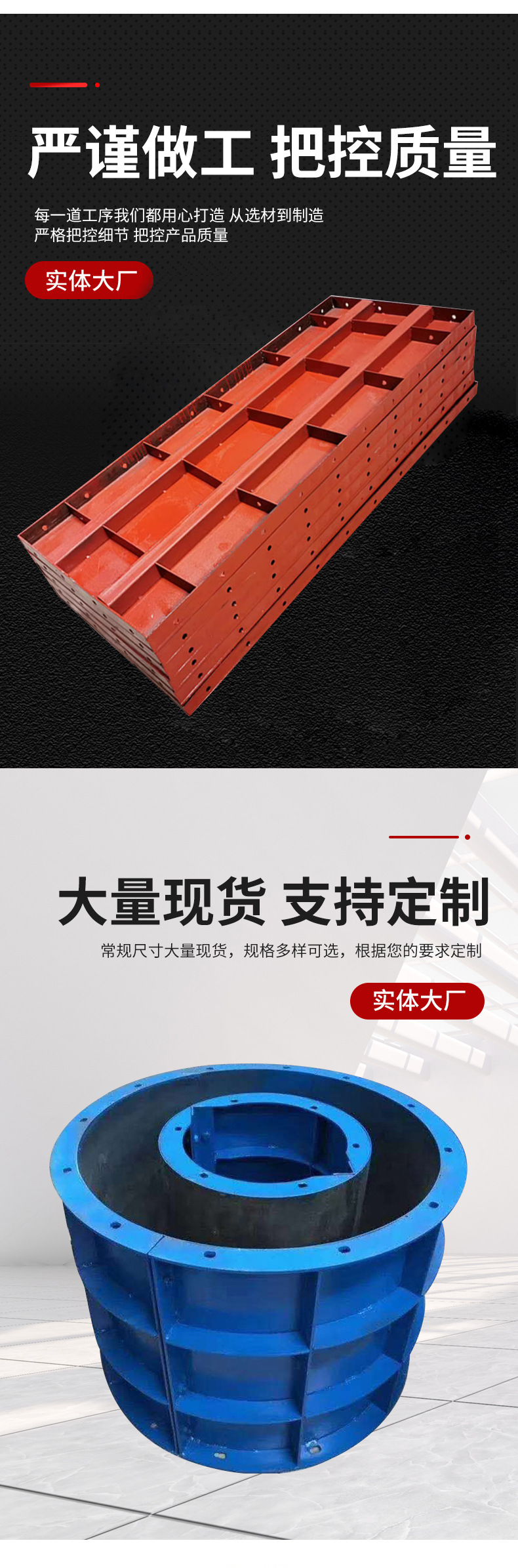 建筑钢模板详情_02.jpg