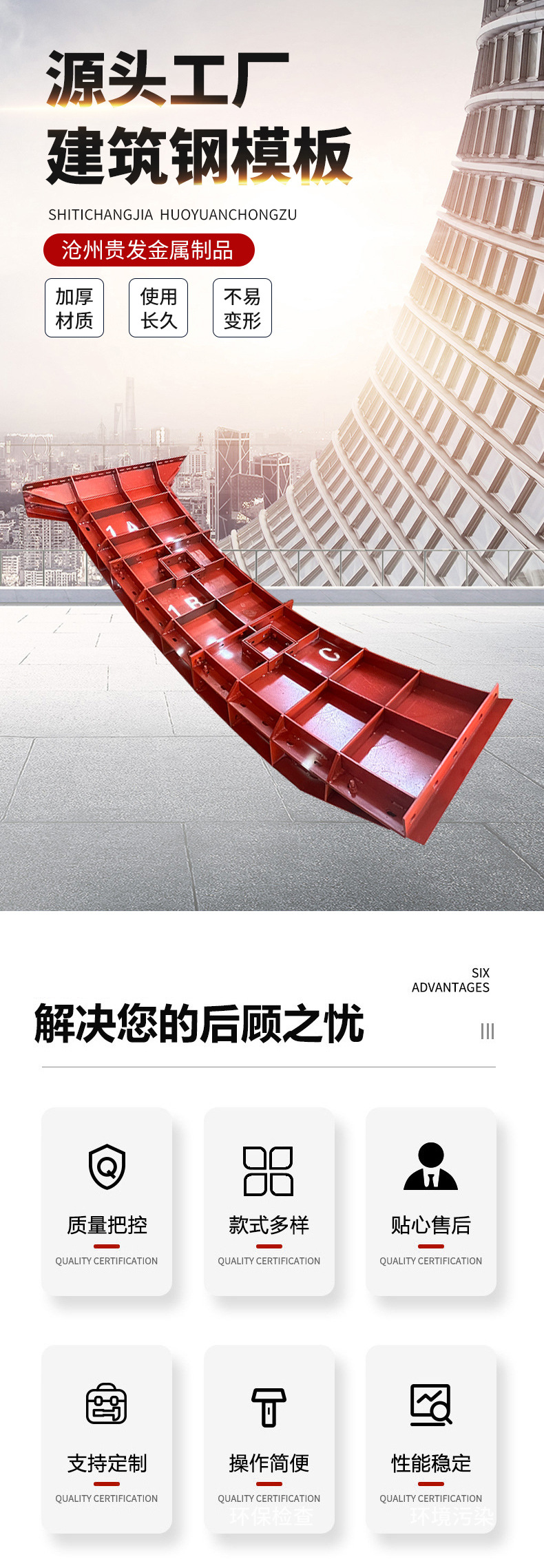 桥梁钢模板_01.jpg