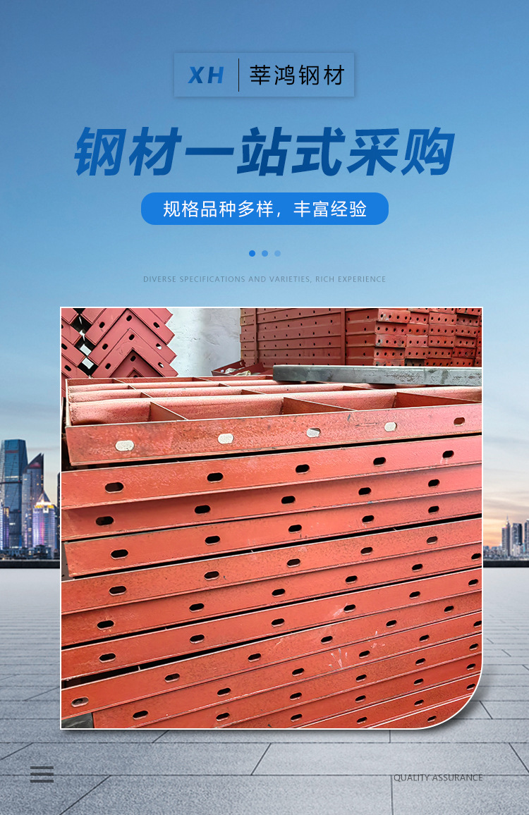钢模板详情页_01.jpg