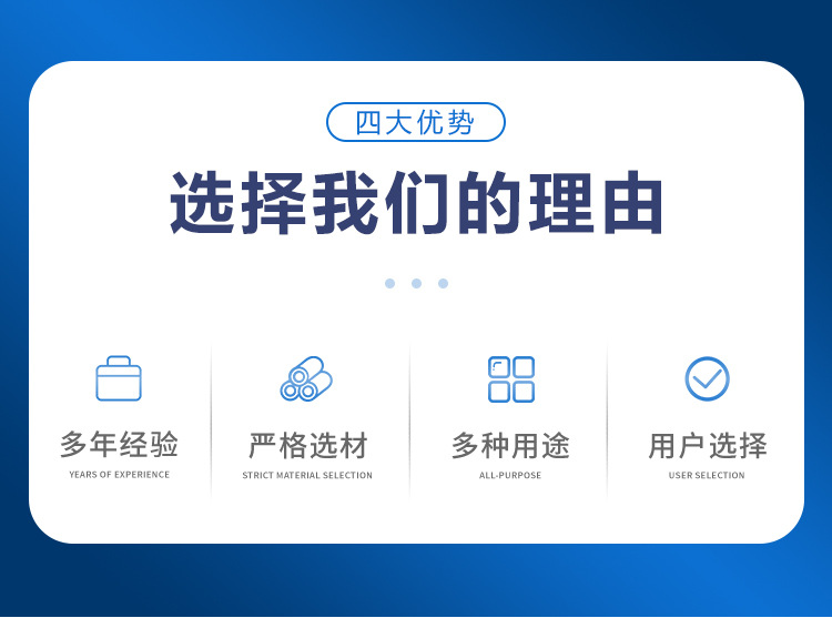 钢模板详情页_02.jpg
