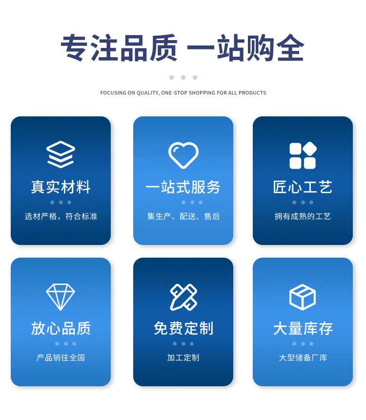 钢模板详情页_03.jpg