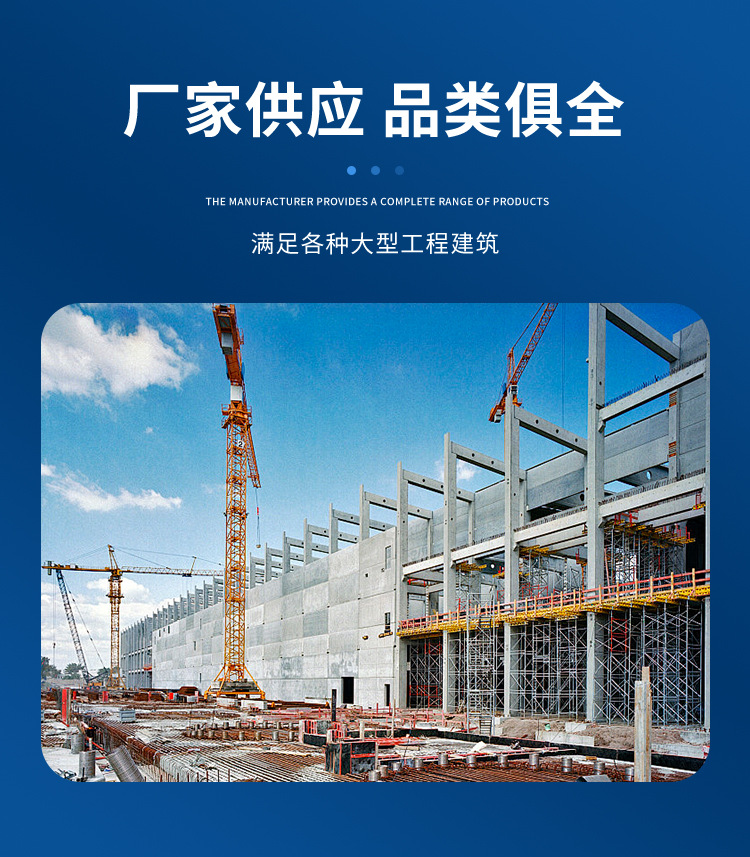 钢模板详情页_04.jpg