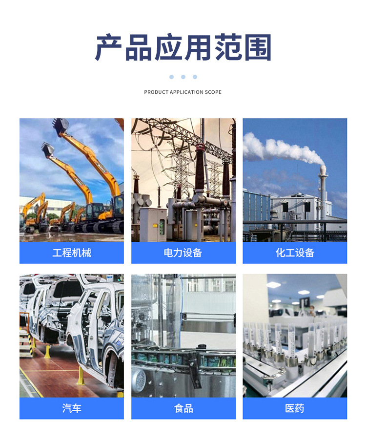 钢模板详情页_09.jpg
