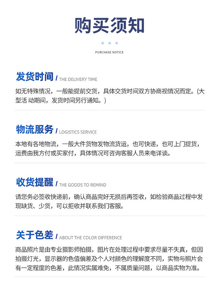 钢模板详情页_10.jpg