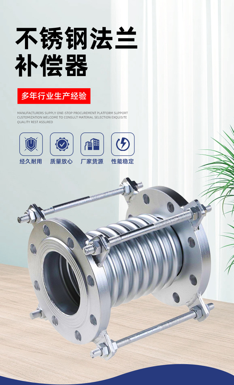 补偿器详情_02.jpg