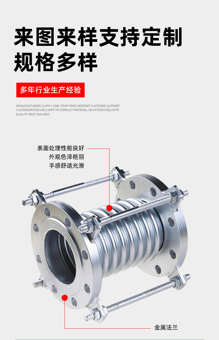 补偿器详情_05.jpg