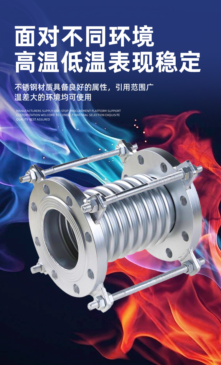 补偿器详情_07.jpg