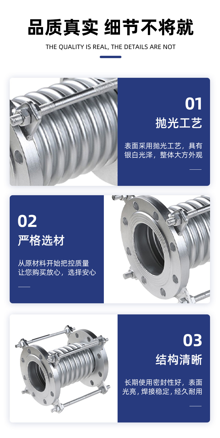补偿器详情_09.jpg