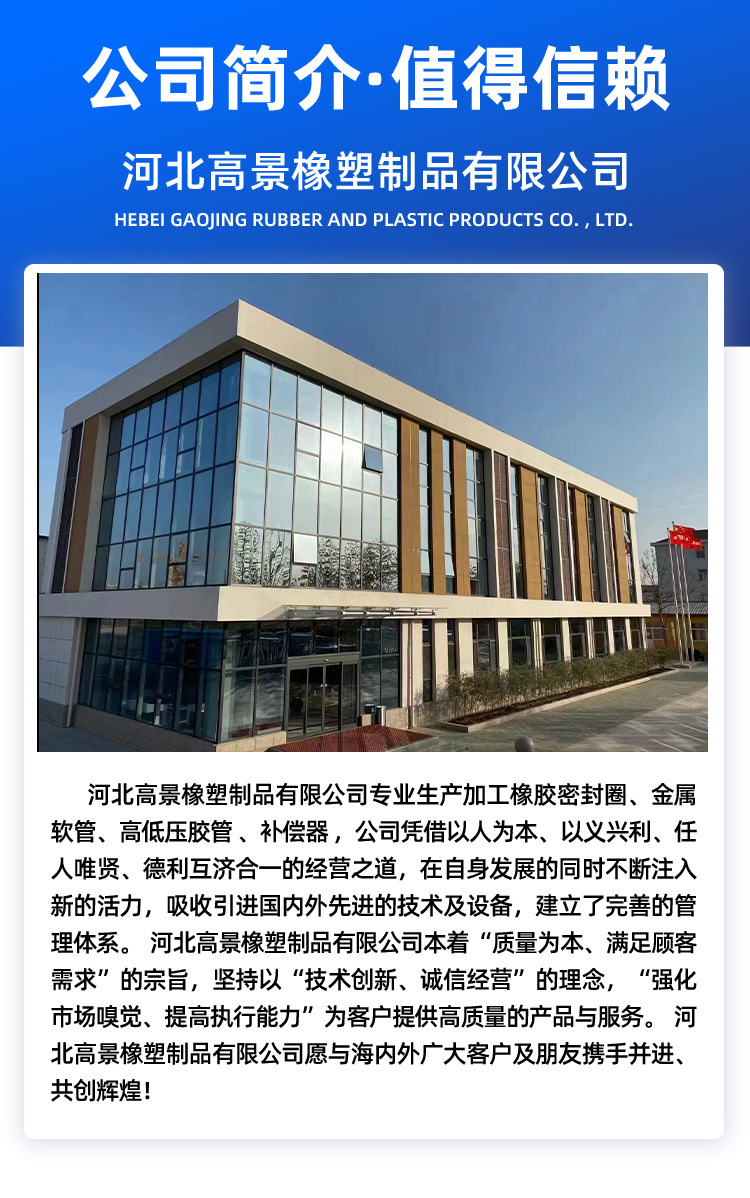 补偿器详情_11.jpg