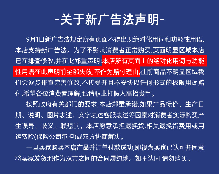补偿器详情_15.jpg