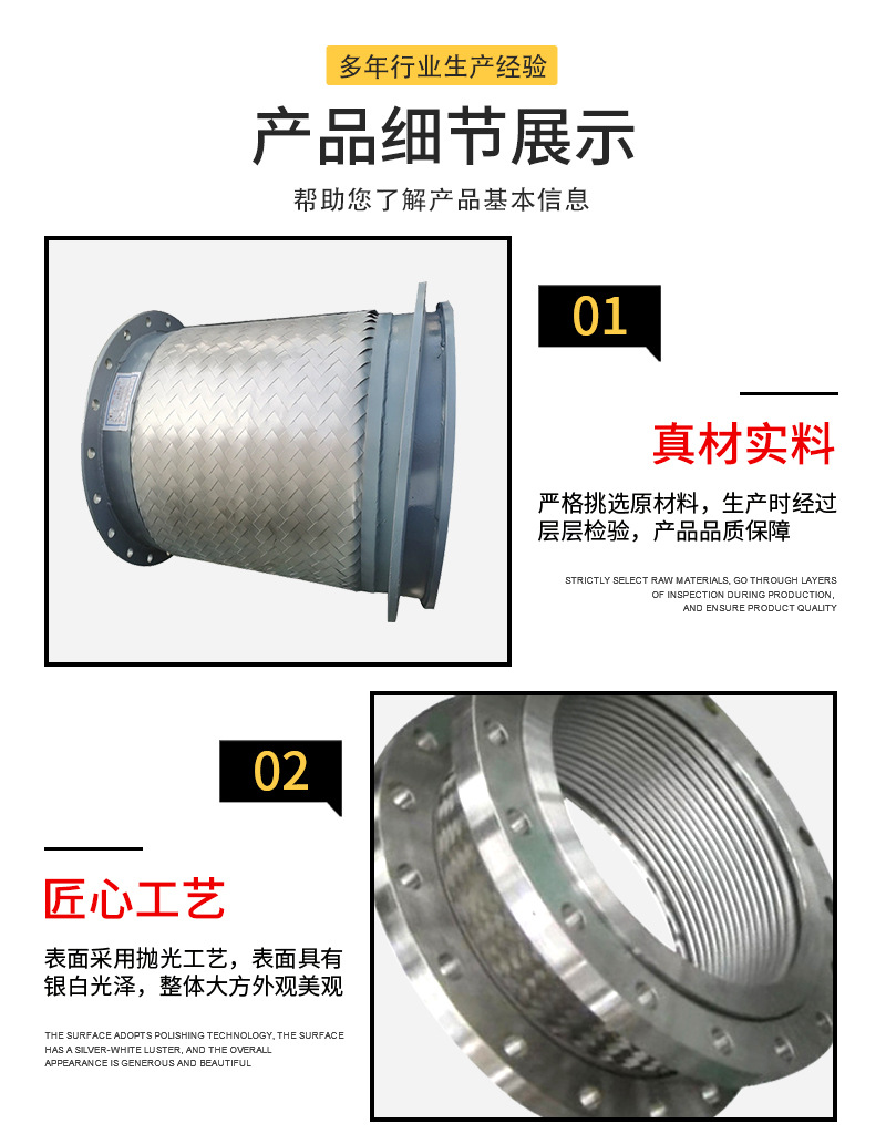大口径金属软管_07.jpg