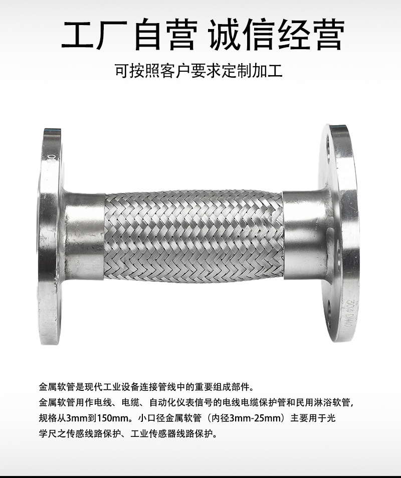 景县华丞橡胶制品有限公司高压胶管-详情_06.jpg